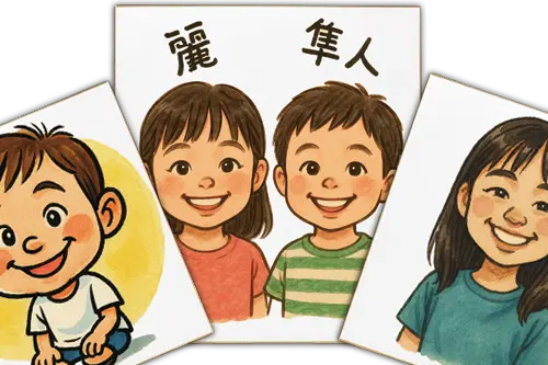 似顔絵イベント