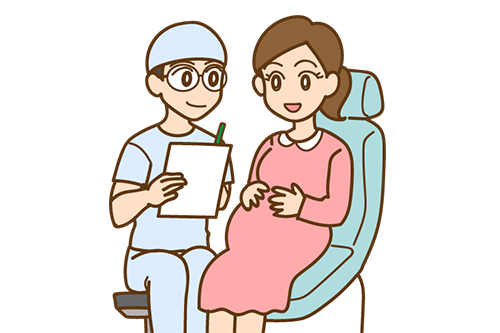妊娠後期の歯科受診